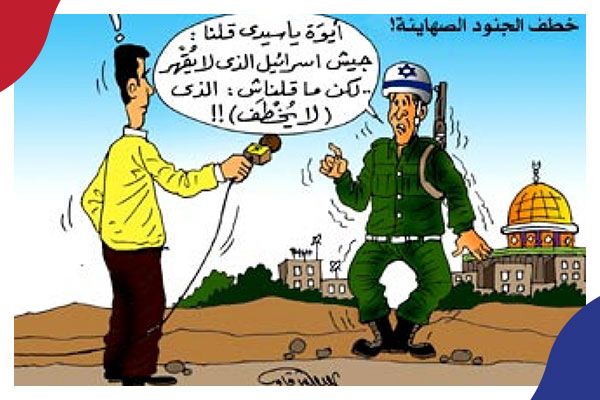 يسكنهم هاجس الخوف.. هكذا تتآكل قوة الردع 