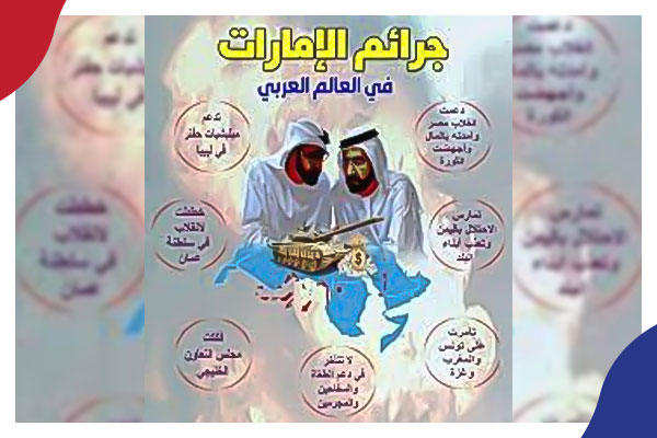 مستشار محمد بن زايد يعترف بتدخل الإمارات في الدول لمحاربة الإخوان