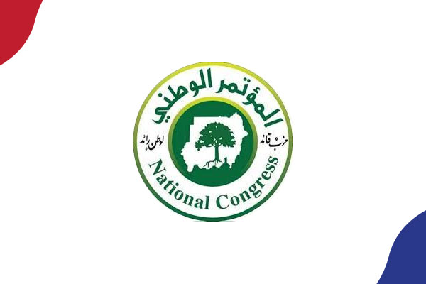 المؤتمر الوطني السوداني: نرفض الانقلابات العسكرية كوسيلة للتغيير السياسي