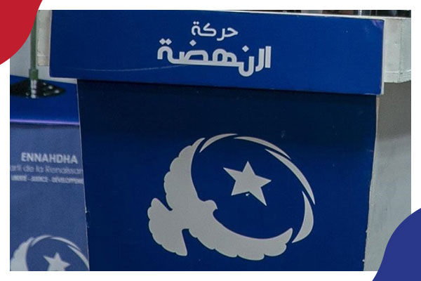 تونس: استقالات حركة 