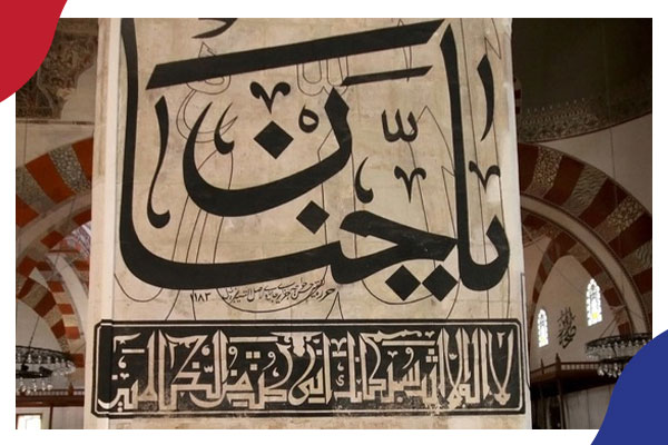 كيف نقرأ التاريخ..وكيف نتعامل مع السنن الكونية؟