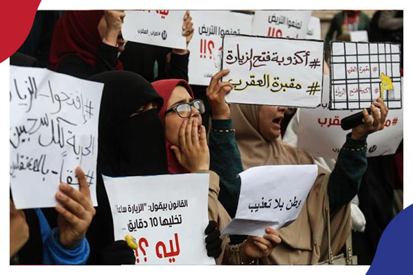 مصر: أهالي معتقلين يدشنون حملة لإطلاق سراحهم بمشاركة مؤيدين للنظام!