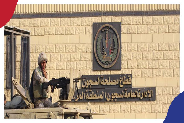 د. عزالدين الكومى يكتب: تبييض السجون بين الوهم والحقيقة