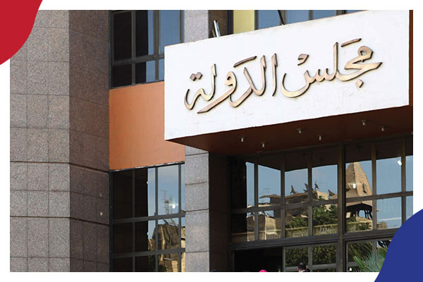 حريقٌ هائلٌ بمجلس الدولة.. ما مصير وثائق 