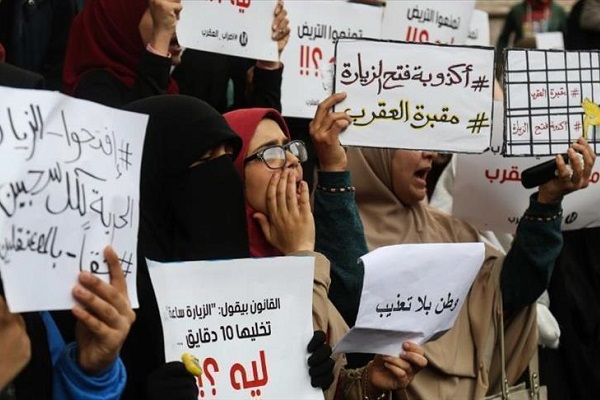 منظمات: التنكيل بأسرة 