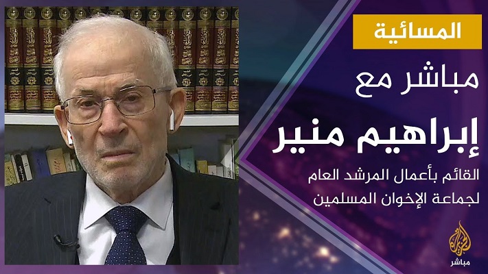 إبراهيم منير: التقارب التركي المصري لن يؤثر سلبيا على وضع 