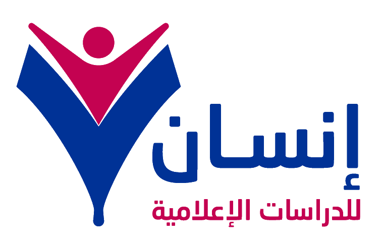 موقع مركز انسان للإعلام | 